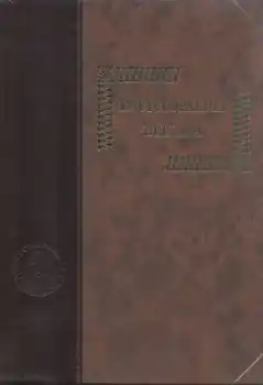Ihned K Objednání Encyclopaedia Beliana 1.