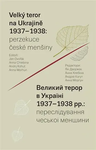 Velký teror na Ukrajině 1937-1938: perzekuce české menšiny Oblíbený